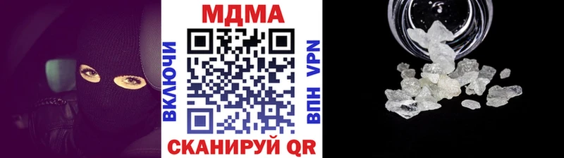 гидра ссылка  Магнитогорск  МДМА crystal  продажа наркотиков 
