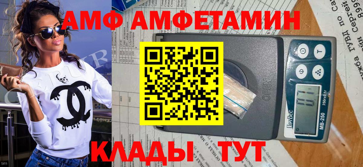 МЕТАМФЕТАМИН витя Магнитогорск