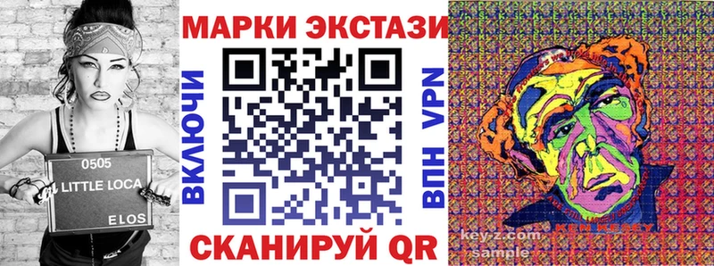 Марки NBOMe 1500мкг  Магнитогорск 