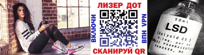 Марки NBOMe 1500мкг Магнитогорск