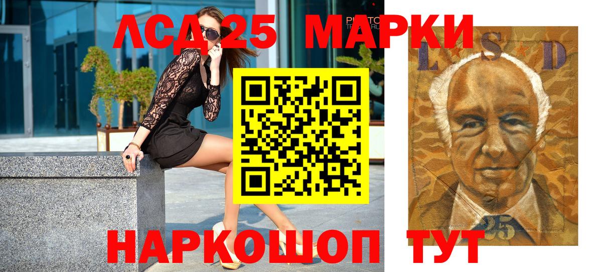 Марки NBOMe 1,5мг  Вход с VPN  Магнитогорск 