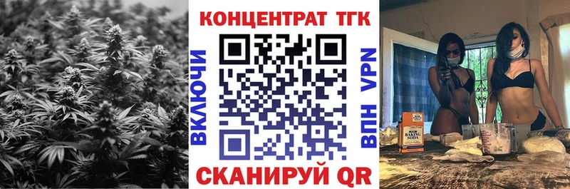 купить наркотики сайты  Магнитогорск  Дистиллят ТГК THC oil 