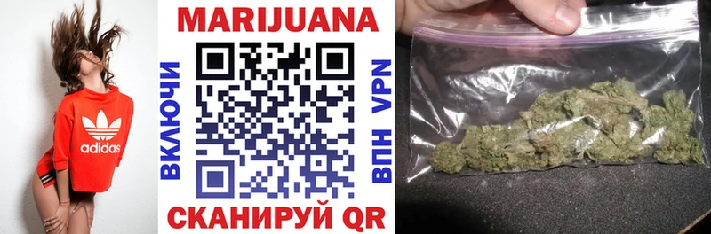 Шишки марихуана Ganja Магнитогорск